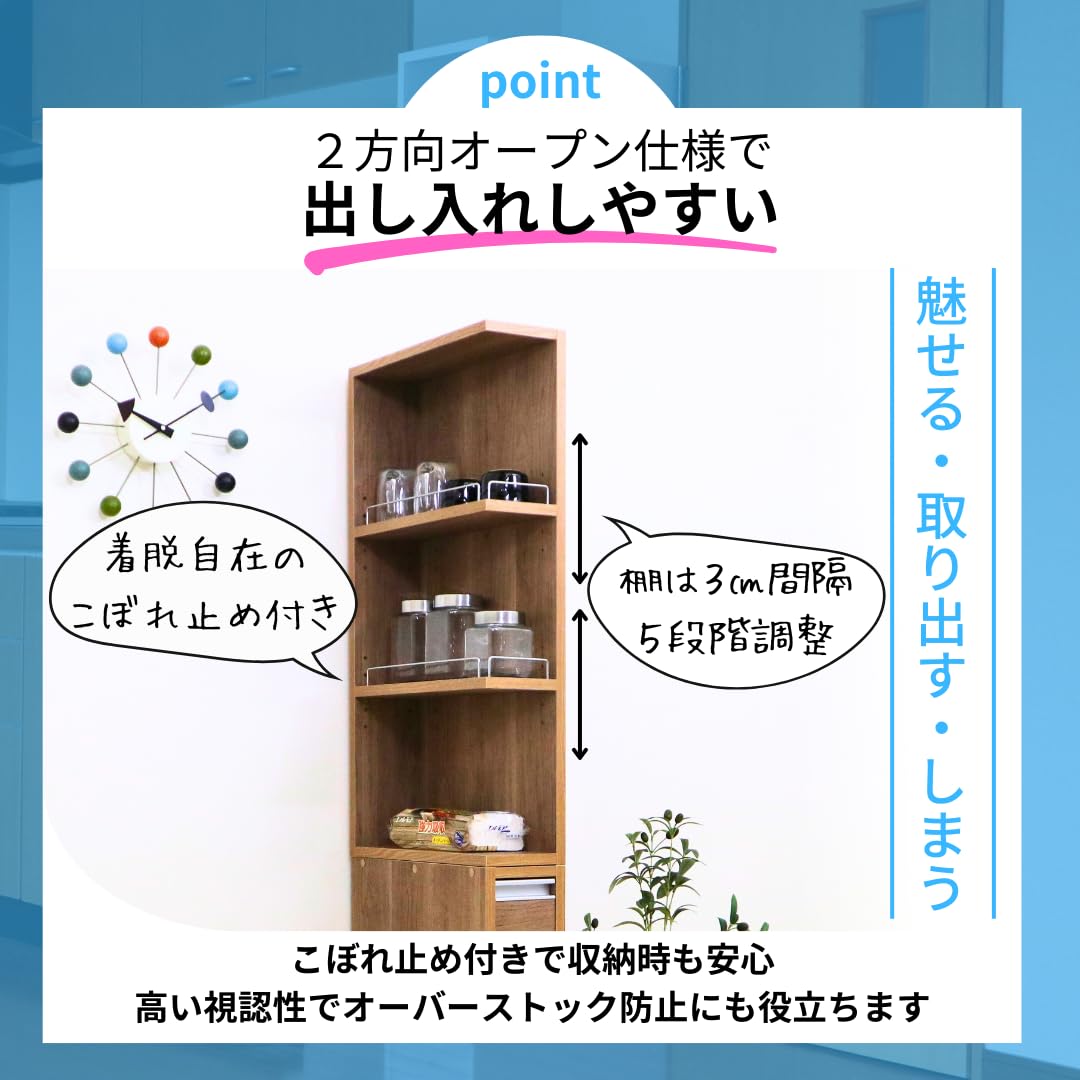 eco家具 2面オープンすき間収納庫 引き出し4杯 ミディアムブラウン 幅15c Amazon｜【国産】eco家具 2面オープンすき間収納庫 引き出し4杯